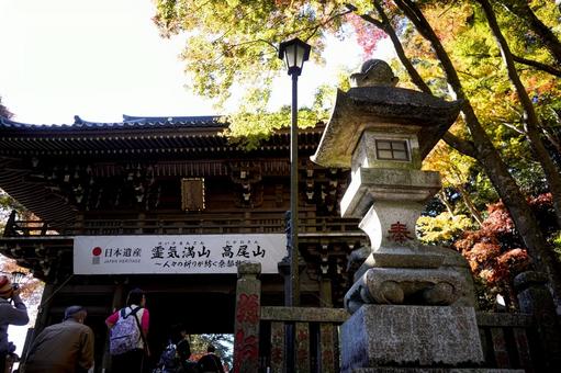 霊気に満ちた高尾山 寺,寺院,神社の写真素材