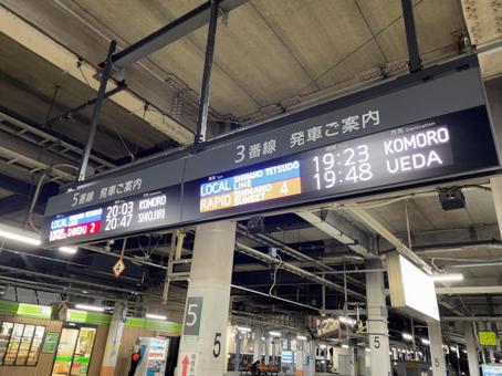 長野駅3•5番線 発車標 長野駅3•5番線 発車標 鉄道,電車,列車の写真素材