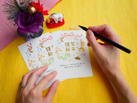 年賀状を書く.2 年賀状,書く,2026年の写真素材