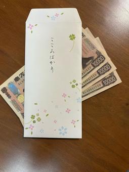 こころばかりの謝礼 感謝の気持ち 封筒 こころばかりの謝礼 感謝の気持ち 封筒 謝礼,一万円札,3万の写真素材