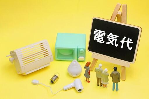 家電　電気代のイメージ 電気代,電気,豆電球の写真素材