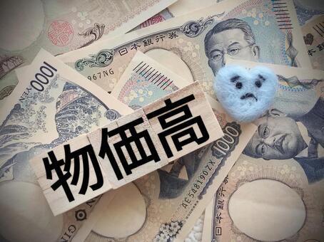 物価高で悲しい 物価高,お札,金の写真素材