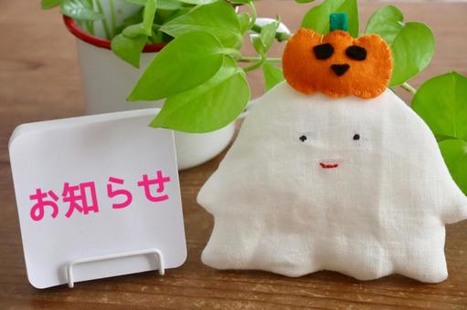 おばけとカボチャ お知らせイメージ おばけとカボチャ お知らせイメージ お知らせ,ハロウィン,案内の写真素材