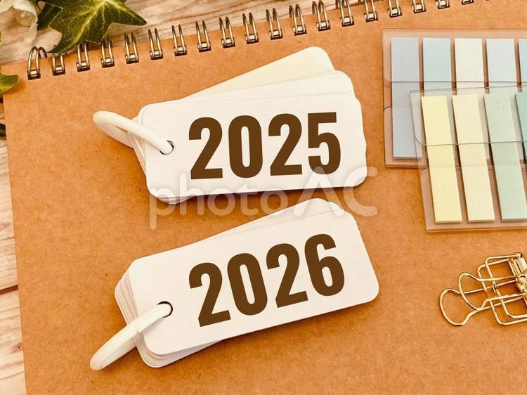 2025と2026と書かれた単語帳 2025,2026,西暦の写真素材