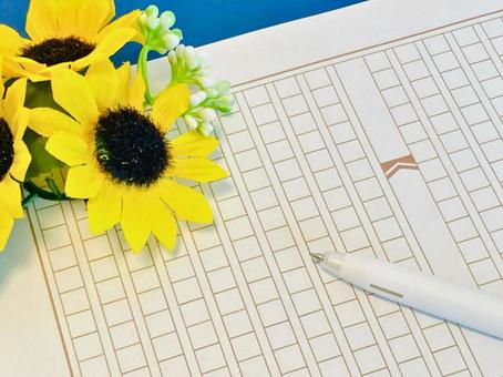 Photo, manuscript paper, sunflower, summer vacation, 