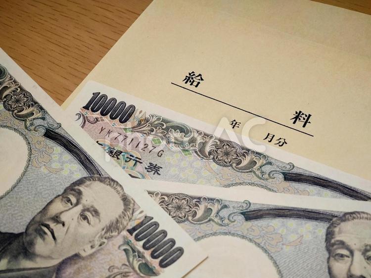 どれくらい稼げるか？ 稼げる,見積書,お見積りの写真素材