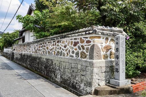 草場小路 五色塀 草場小路 五色塀 五色塀,塀,草場小路の写真素材