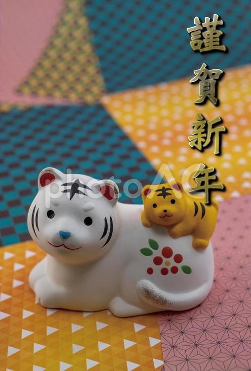 年賀状素材　寅の置物と和柄　ロゴ入り　psdあり 年賀状,背景,psdの写真素材