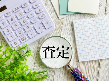 査定イメージ素材 計算機 査定イメージ素材 計算機 計算機,査定,電卓の写真素材
