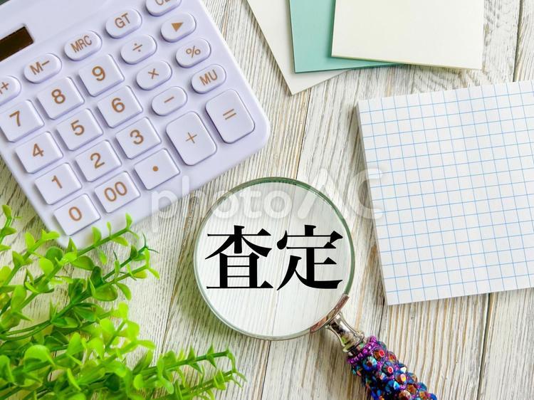査定イメージ素材　計算機 計算機,査定,電卓の写真素材