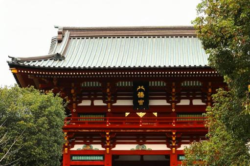 鶴岡八幡宮3(神奈川県鎌倉市) 鶴岡八幡宮3(神奈川県鎌倉市) 鶴岡八幡宮,参拝,お参りの写真素材