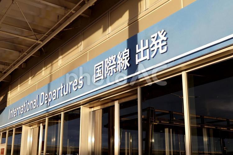 空港のターミナル前にある国際線出発ゲート 第二ターミナル,ターミナル,関西国際空港の写真素材