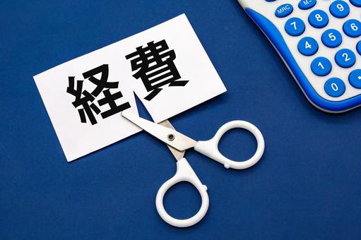経費カットのビジュアル 経費削減,コストカット,支出削減の写真素材