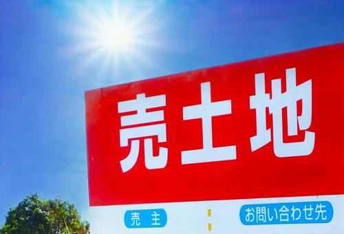 看板と太陽 売土地,看板,太陽の写真素材