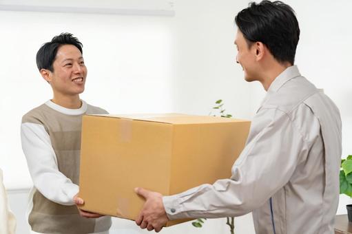 Baggage receiving company, JPG