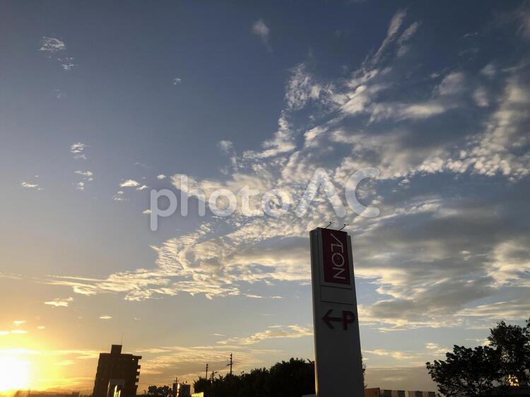 山形　夕暮れ　空　雲　夕日 山形,夕暮れ,空の写真素材