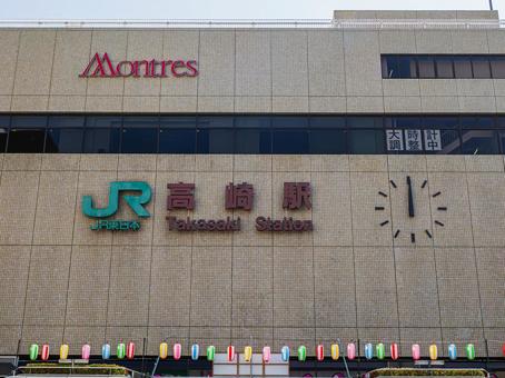 JR高崎駅(駅舎) JR高崎駅(駅舎)の写真