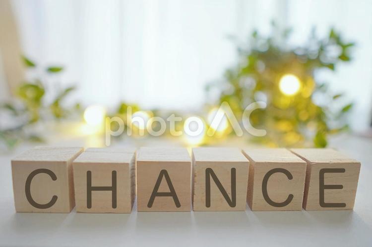 CHANCE（チャンス）の積み木と明かり chance,チャンス,積み木の写真素材