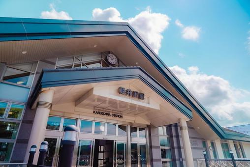 【長野】軽井沢駅 軽井沢,駅,長野の写真素材