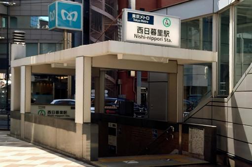 東京メトロ千代田線　西日暮里駅　荒川区 西日暮里駅,東京メトロ,千代田線の写真素材