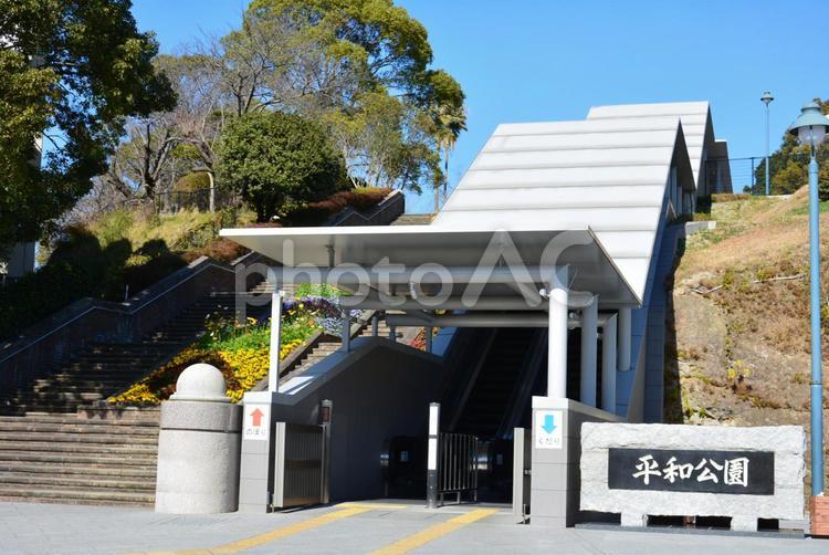 長崎平和公園のエスカレーター 平和公園,平和,和平の写真素材