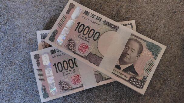 札束 札束,帯封,一万円札の写真素材