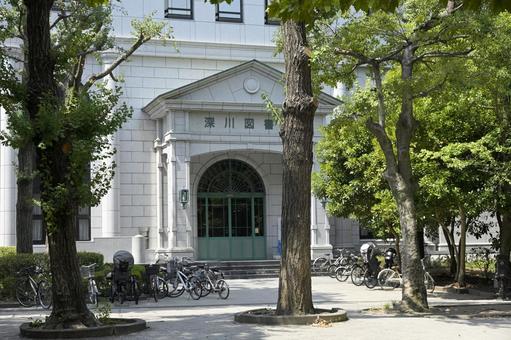 深川図書館 深川図書館 江東区立深川図書館,深川図書館,図書館の写真素材