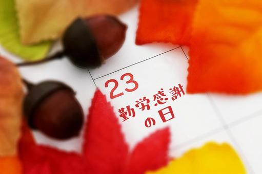 11月23日勤労感謝の日のカレンダー 文化の日,11月3日,カレンダーの写真素材