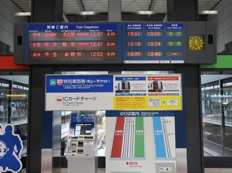 名鉄空港線 中部国際空港駅 名鉄空港線 中部国際空港駅 名鉄空港線,中部国際空港駅,セントレアの写真素材