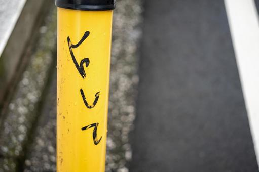 Photo, no person, sky, cable line, 