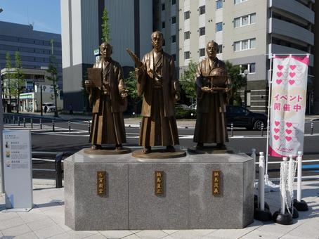 佐賀駅前 鍋島直正·古賀穀堂·鍋島茂義像 佐賀駅前 鍋島直正·古賀穀堂·鍋島茂義像の写真
