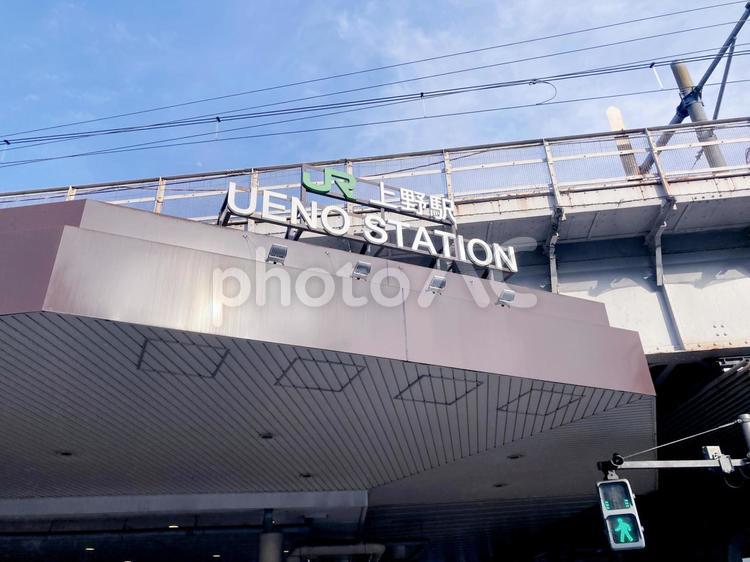 東京風景・上野駅 上野駅,駅,駅舎の写真素材
