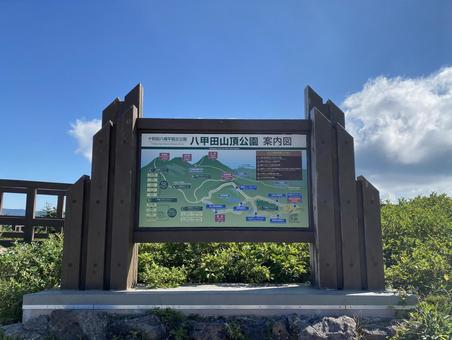 八甲田山 八甲田山 八甲田山,青森,青森県の写真素材