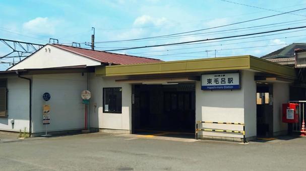 東武鉄道越生線 東毛呂駅 埼玉県毛呂山町 東武鉄道越生線 東毛呂駅 埼玉県毛呂山町の写真
