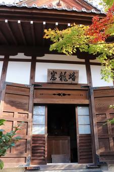 圓光寺　蟠龍窟（坐禅堂） 圓光寺,蟠龍窟,座禅堂の写真素材