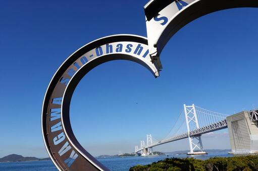 瀬戸大橋07 瀬戸大橋,北備讃瀬戸大橋,南備讃瀬戸大橋の写真素材