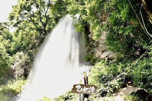 乙女滝2 乙女滝2 蓼科,マイナスイオン,滝の写真素材