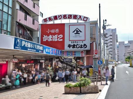熱海平和通り名店街入口 平和通り名店街,アーケード街,入口の写真素材