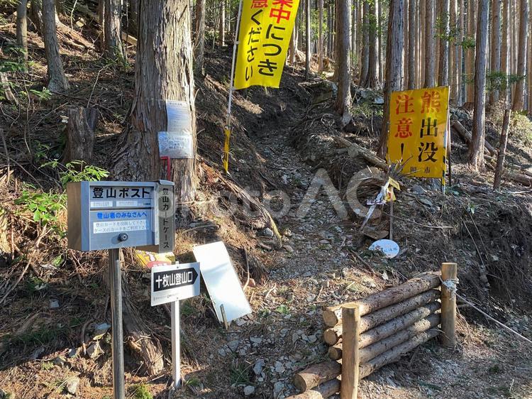 静岡　十枚山登山口 静岡,山,登山の写真素材