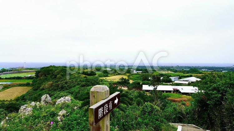与論島舵引きの丘（ハジピキパンタ）の夕景 与論,ハジピキパンタ,舵引きの丘の写真素材