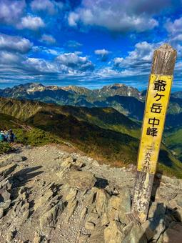 爺ヶ岳山頂 爺ヶ岳山頂の写真