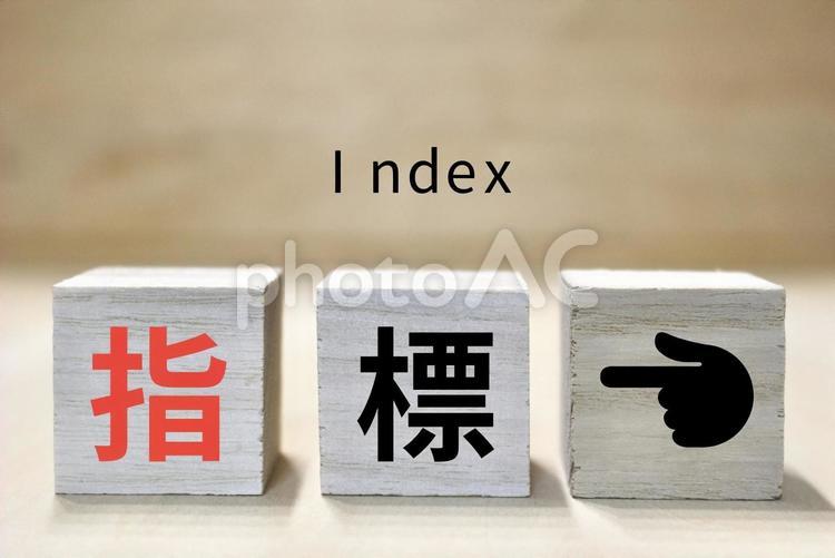 文字ブロック(指標) 指標,ビジネス,仕事の写真素材