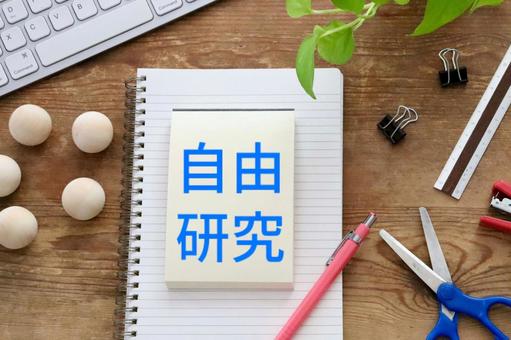 文房具 自由研究イメージ 文房具 自由研究イメージ 自由研究,夏休み,宿題の写真素材