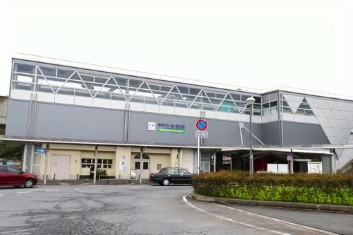 近鉄学研北生駒駅 駅舎外観 奈良県生駒市 近鉄学研北生駒駅 駅舎外観 奈良県生駒市 近鉄学研北生駒駅,学研北生駒駅,北生駒駅の写真素材