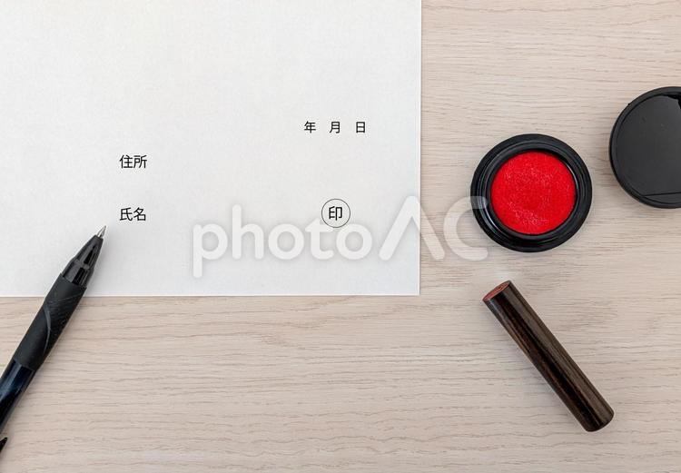契約書と印鑑イメージ 契約書,契約,同意書の写真素材