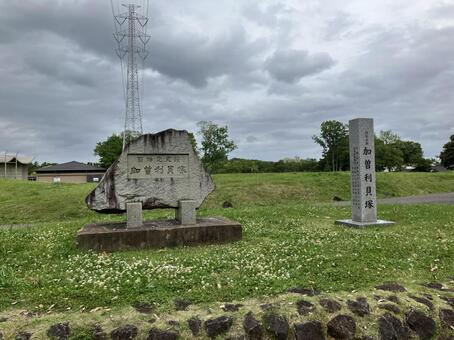 加曽利貝塚縄文遺跡公園　千葉市若葉区 加曽利貝塚,縄文遺跡公園,縄文時代の写真素材