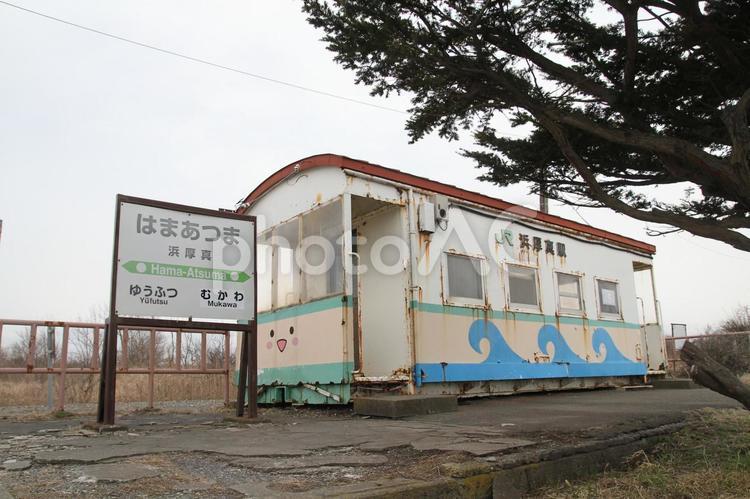 JR日高本線、浜厚真駅、待合室 鉄道,交通,電車の写真素材