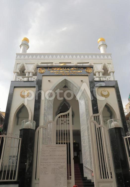 ベトナム　ホーチミン市の歴史的建造物　Masjid Al Rahim Mosque　寺院 ベトナム,ホーチミン,サイゴンの写真素材