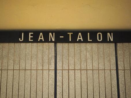 地下鉄JEAN-TALON駅駅名板の写真