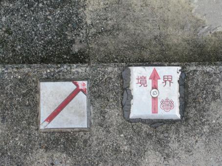 境界標（2種類） 境界標,境界,プレートの写真素材